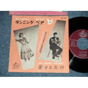 Photo: JOHNNY PRESTON- RUNNING BEAR  (Ex+++/Ex+++) / 1959 JAPAN ORIGINAL Used 7"45 Single