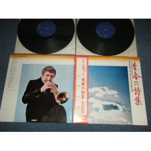 Photo: NINI ROSSO ニニ・ロッソ - MELODIES OF YOUTH-TWIN DELUXE  青春の詩集　大全集( Ex++/MINT-) / EARLY 1970's JAPAN ORIGINAL Vinyl Used  2-LP With OBI 