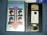 Photo: BEATLES - A HARD DAYS NIGHT (Ex+++/MINT-)　/ 1988 JAPAN  Used  VIDEO 