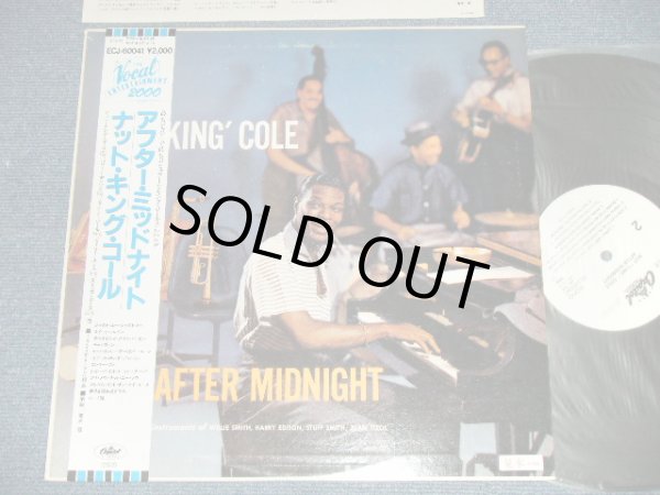 Photo1: NAT KING COLE - AFTER MIDNIGHT ( Ex++/MINT)  / 1984 JAPAN REISSUE "WHITEL LABEL PROMO" Used LP