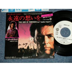 Photo: ost ラロ・シフリン　LALO SCHIFRIN ロバータ・フラック ROBERTA FLACK エンフォーサーズ THE ENFORCERS - 「ダーティー・ハリー４ DIRTY HARRY 4」 永遠の想いを THIS IDE OF FOREVER  ダーティー・ハリー４テーマ SUDDEN IMPACT THEME (Dirty Harry Theme) ( MINT- )  / 1984  JAPAN ORIGINAL  "WHITE LABEL PROMO" Used 7"45 Single