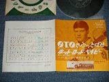 Photo: RONNY & THE DAYTONAS ロニーとデイトナス - G.T.O.  G.T.O.でぶっとばせ ( Ex/Ex+++)   / 1964 JAPAN ORIGINAL  Used 7" Single 