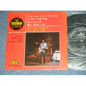 Photo: DON WILSON of THE VENTURES  -  FEEL SO FINE/ EP  (500 Yen Mark) ( Ex++/Ex++  ) / 1960's JAPAN 0RGINAL  Used 7"  33 rpm EP
