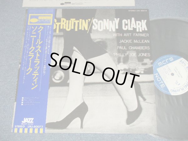 Photo1: SONNY CLARK - COOL STRUTTIN' (MINT-/MINT) / 1976 Version JAPAN REISSUE Used LP