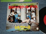 Photo: The SYLVERS - HIGH SCHOOL DANCE : I LOVIN' YOU IS LIKE LOVIN' THE WIND  (Ex+++/MINT- )  : /  1977 JAPAN ORIGINAL Used 7"Single 