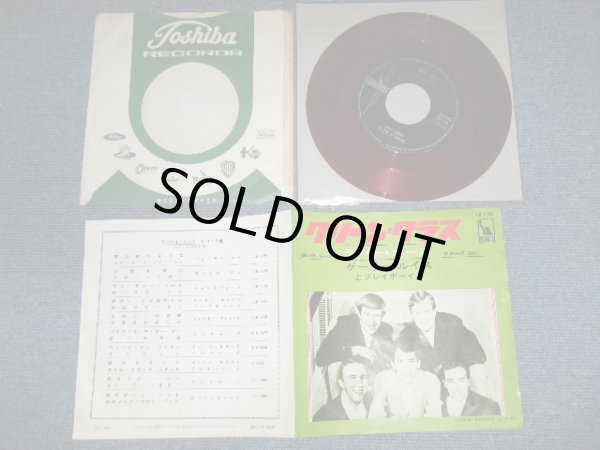 Photo1: GARY LEWIS & THE PLAYBOYS - GREEN GRASS : RUBBER BALL (Ex++/Ex+++) /   JAPAN ORIGINAL"RED WAX Vinyl"  Used 7" Single