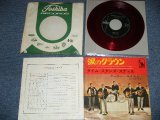 Photo: GARY LEWIS & THE PLAYBOYS - EVRYBODY LOVES A CLOWN : TIME STANDS STILL   (E-/Ex+++ FULL CENTER SPLIT) /   JAPAN ORIGINAL "RED WAX Vinyl" Used 7" Single