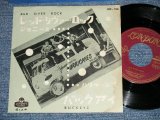 Photo: JOHNNY & the HURRICANES - RED RIVER ROCK  : BUCKEYE  (Ex/Ex+++) / JAPAN ORIGINAL 1st Press Used 7" Single 