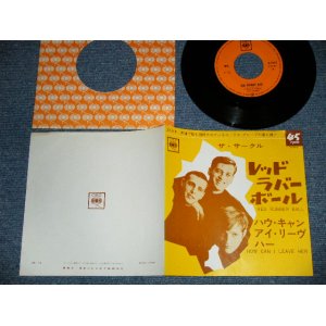 Photo: The CYRKLE - RED RUBBER BALL : HOW CAN I LEAVE HER  (Ex+++/MINT-)/ 1966  JAPAN ORIGINAL Used 7" Single 