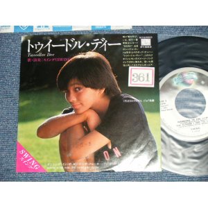 Photo: スイング SWING - トゥードル・ディー　TWEEDLEE DEE ：ダンシング・イン・ザ・ダーク〜ザ・クローサー・アイ・ゲット・トゥ・ユー (Ex++/MINT- STOFC, STAMPOFC) / 1981 JAPAN ORIGINAL "PROMO" Used 7" Single 