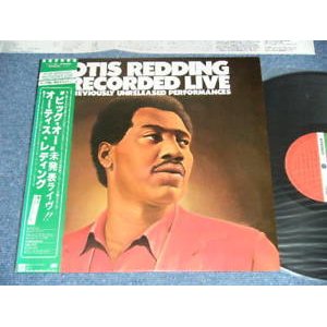 Photo: OTIS REDDING - RECORDED LIVE : PREVIOUSLY UNRELEASED PERFORMANCE (MINT-/MINT-)   / 1982 JAPAN ORIGINAL Used LP with OBI 