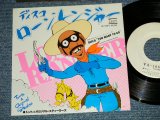 Photo: TONTO & THE ORIGINAL STEALERS - DISCO LONE RANGER : FUNKY HORSE(LONE RANGER) : DISCO "TOO MANY TO GO"  (MINT-/MINT-) /   JAPAN ORIGINAL "WHITE LABEL PROMO" Used 7"45 Single