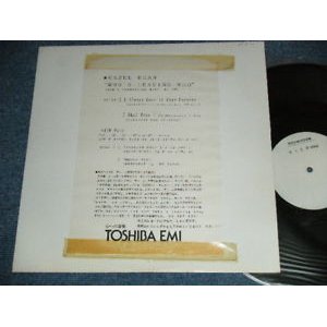 Photo: HAZEL DEAN - WHO'S LEAVING WHO  (BOB'S TAMBOURINE Ｍix)  ( Ex/MINT)   / 1988 JAPAN ORIGINAL "PROMO ONLY " Used 12" Single