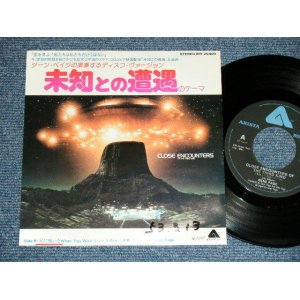 Photo: GENE PAGE - CLOSE ENCOUNTERS : WHEN YOU WISH UPON A STAR (Ex++/Ex+++) /1977  Japan ORIGINAL Used 7"45  Single 