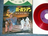 Photo: THE BEACH BOYS ビーチ・ボーイズ - BARBARA ANN : GIRL DON'T TELL ME (VG++/VG++ WOL, SCRTCHES,)   / 1965 JAPAN ORIGINAL  "RED WAX Vinyl" Used 7" Single 