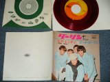 Photo: THE BEACH BOYS ビーチ・ボーイズ - DARLIN' : HERE TODAY   (Ex++/MINT-  WOFC)   / 1960's JAPAN ORIGINAL  "RED WAX Vinyl" Used 7" Single 
