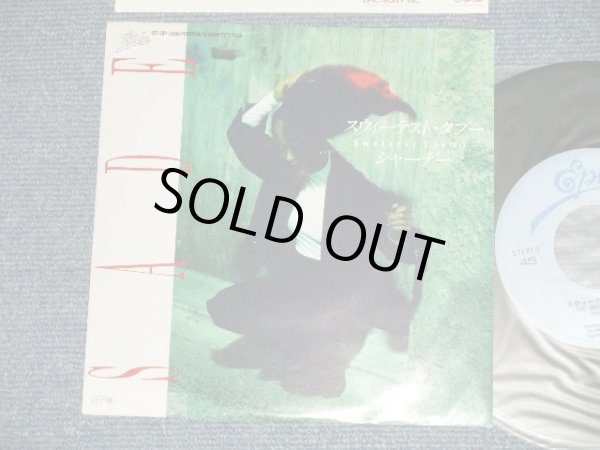 Photo1: SADEシャーデー - THE SWEETEST TABOO: YOU'RE NOT THE MAN (Ex++/MINT- )/ 1985  JAPAN ORIGINAL "PROMO" Used 7"45 Single