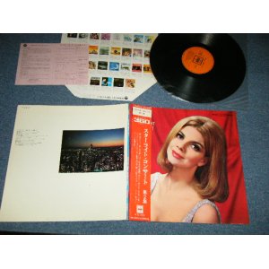 Photo: V.A. Omnibus ( ) - STARLIGHT CONCERT VOL.2 (Ex+++/Ex+) / 1966 JAPAN Original Used LP  With OBI 