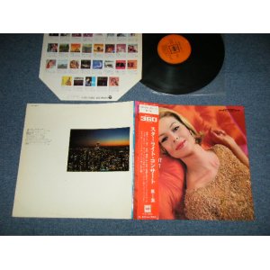 Photo: V.A. Omnibus ( ) - STARLIGHT CONCERT VOL.1 (Ex+++/MINT-) / 1966 JAPAN Original Used LP  With OBI 