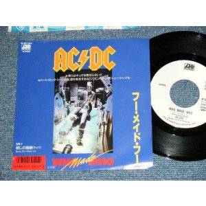 Photo: AC/DC - WHO MADE WHO : GUNS FOR HIRE   (MINT-/MINT) / 1986  JAPAN ORIGINAL "WHITE LABEL PROMO" Used 7"45 Single