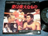 Photo: ost GEORGE BENSON+MICHAEL MASSER  - A ) ost   "ALI" / THE GREATEST LOVE ALL  B ) ALI'S THEME    plays by MICHAEL MASSER (Ex+++/MINT-)  / 1977  Japan Original Used 7"45 Single