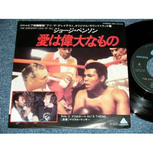 Photo: ost GEORGE BENSON+MICHAEL MASSER  - A ) ost   "ALI" / THE GREATEST LOVE ALL  B ) ALI'S THEME    plays by MICHAEL MASSER (Ex+++/MINT-)  / 1977  Japan Original Used 7"45 Single