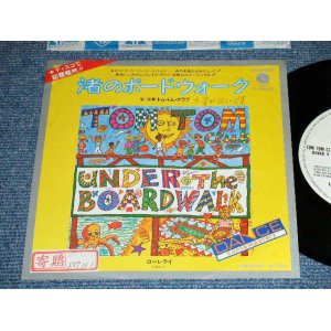 Photo: TOM TOM CLUB  - A)  UNDER THE BOARDWALK    B)  LORELE (Ex++/Ex+++  STOFC)  / 1982 Japan White Label PROMO Used 7"45 Single