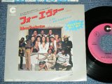 Photo: MASS PRODUCTION - A )    FOREVER B )  ANGEL (Ex+/Ex+++  WOFC, WOL)  / 1980 Japan Original Used 7"45 Single