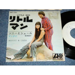 Photo: SONNY & CHER  - A ) LITTLE MAN   B ) MONDAY (VG+++/Ex++ tearofc) / 1967 JAPAN ORIGINAL "WHITE LABEL PROMO/TEST PRESS" Used  7"45 With PICTURE Cover