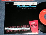 Photo: STYLE COUNCIL スタイル・カウンシル w/PAUL WELLER of THE JAM - A)  SPEAK LIKE A CHILD    B) PARTY CHAMBERS  /( MINT-/MINT-)  / 1983 JAPAN ORIGINAL Used 7" Single 