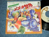 Photo: BAZUKA - A ) BAZUKA LIMITED   B )  LOVE EXPLOSION(MINT-/MINT- ) / 1975 Japan ORIGINAL Used 7"45 Single 