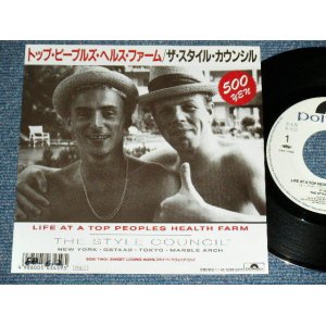 Photo: STYLE COUNCIL スタイル・カウンシル w/PAUL WELLER of THE JAM - A)  LIFE AT A TOP PEOPLES HEALTH FARM    B) SWEETLOVING WAYS /(Ex++/MINT-  WOFC, SPRAY MISSTED)  / 1988 JAPAN ORIGINAL "WHITE LABEL PROMO" Used 7" Single 