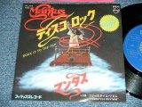 Photo: MANTUS  -  A) ROCK IT TO THE TOP     B) FREESTYLE RHYTHM (MINT-/MINT-)/ 1979 Japan ORIGINAL Used 7"45 Single 