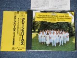 Photo: Orpheus Chamber Orchestra  ELGAR - VAUGHN WILLIAMS - GREENSLEEVES (Ex++/MINT) / 1986 JAPAN 1st Press Used CD with OBI  