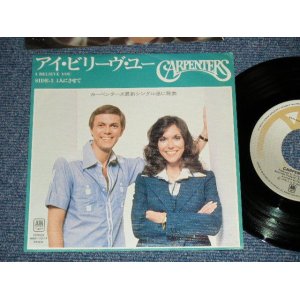 Photo: CARPENTERS -  A)   I BELIEVE YOU      B)  IB'WANA SHE NO HOME (Ex+++/MINT-)  / 1978 JAPAN ORIGINAL  Used 7" Single With PICTURE COVER