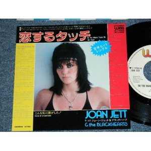 Photo: JOAN JETT of RUNAWAYS - A) DO YOU WANNA TOUCH ME         B)  VICTIM OF CICRUMSTANCE (mint-/mint-)  / 1982  Japan ORIGINAL Used 7"45 Single 