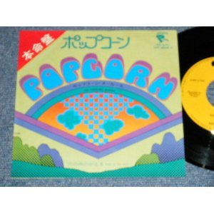 Photo:  POPCORN MAKERS - A) POPCORN   B) TOAD IN THE HOLE (Ex+++/Ex+++ )   / 1972 JAPAN ORIGINAL  Used 7" Single 