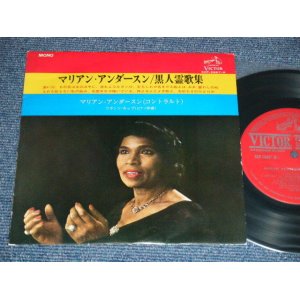 Photo: MARIAN ANDERSON SPIRITUALS w/ FRANZ RUPP - MARIAN ANDERSON SPIRITUALS w/ FRANZ RUPP 黒人霊歌集(Ex++/Ex+++) /   JAPAN ORIGINAL Used 7" EP