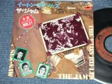 Photo: THE JAM ( PAUL  WELLER ) - A) THE EATON RIFLES   B) SEESAW (Ex/Ex+++)  / 1980 JAPAN ORIGINAL "PROMO" Used 7" Single 