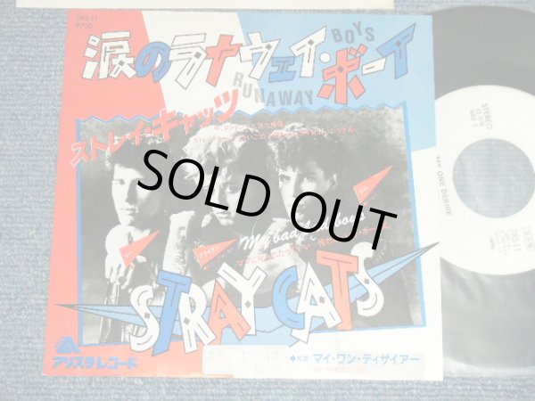 Photo1: STRAY CATS  ストレイ・キャッツ - A) RUNAWAY BOY   B) MY ONE DESIRE (Ex++/Ex++ :STOFC.) / 1981 Japan ORIGINAL " White Label PROMO" Used 7" Single With PICTURE SLEEVE 