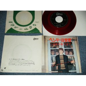 Photo: HERMAN'S HERMITS ハーマンズ・ハーミッツ  - A) I'M HENRY THE EIGHTH I AM   B) THE END OF THE WORLD (Ex+++/Ex+++)  / 1965  JAPAN ORIGINAL "RED WAX Vinyl" Used 7"Single 