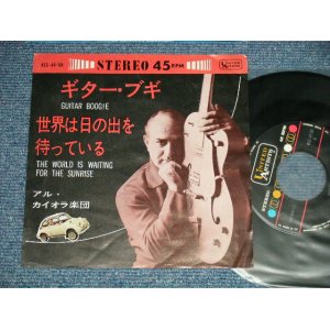 Photo: AL CAIOLA - A) GUITAR BOOGIE  B) THE WORLD IS WAITING FOR THE SUN  (Ex++/Ex++ )  / 1960's  JAPAN ORIGINAL  Used 7"Single 