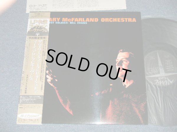 Photo1: The GARY McFARLAND ORCHESTRA - SPECIAL GUEST SOLOIST: BILL EVANS  (MINT-/MINT) / 1993 Version JAPAN Used LP  with OBI 