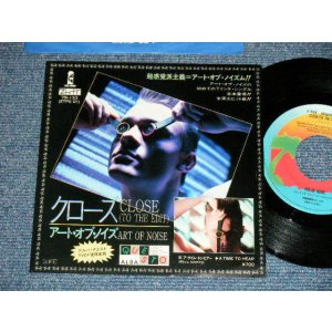 Photo: THE ART OF NOISE - A)  CLOSED  B)  A TIME TO HEAR (Ex+++/MINT- ) /  1984 JAPAN ORIGINAL  Used 7"45 Single 