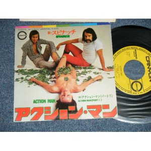 Photo: SPINACH - A) ACTION MAN  B) ACTION MAN  PART II (Ex+/Ex++)  / 1973 JAPAN ORIGINAL Used 7"Single  シングル