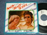 Photo: CAPTAIN & TENNILLE - A) CAN'T STOP DANCIN'  B) THE GOOD SONGS  (Ex/Ex EDSP, SPRAY MISTED, WOFC)  / 1977 JAPAN ORIGINAL "WHITE ALABEL PROMO" Used 7"Single  シングル