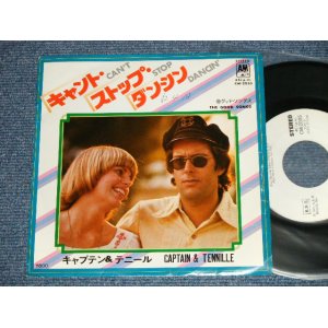 Photo: CAPTAIN & TENNILLE - A) CAN'T STOP DANCIN'  B) THE GOOD SONGS  (Ex/Ex EDSP, SPRAY MISTED, WOFC)  / 1977 JAPAN ORIGINAL "WHITE ALABEL PROMO" Used 7"Single  シングル