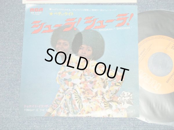 Photo1: BETTY WRIGHT ベティ・ライト -  A)SHOORAH! SHOORAH!  B) TONIGHT IS THE NIGHT (MINT-/MINT-) / 1975 JAPAN ORIGINAL Used 7" SINGLE 