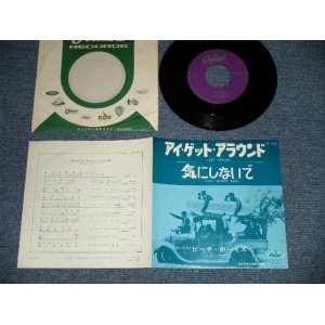 Photo: THE BEACH BOYS - I GET AROUND : DON'T WORRY BABY (Ex+/Ex++)  / 1960s JAPAN ORIGINAL used 7"Single