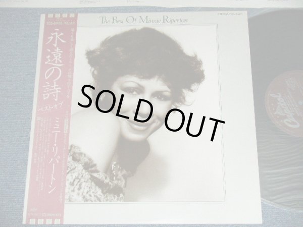 Photo1: MINNIE RIPERTON ミニー・リパートン - THE BEST OF (MINT-/MINT-)  / 1981  JAPAN ORIGINAL Used LP with OBI 
